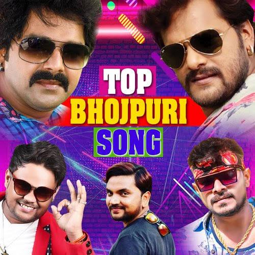 Bhojpuri Songs 